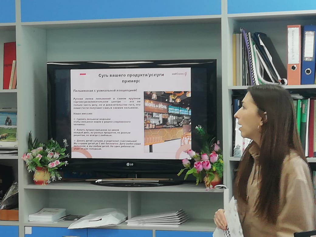 Игра "Генерация бизнеса" 18.03.26