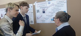 Защита жизненных проектов 10 классы 13.05.2026 год