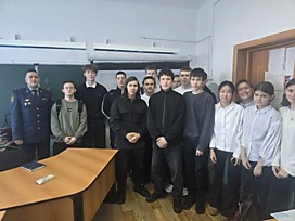 9 А класс - встреча с представителем ФСБ России